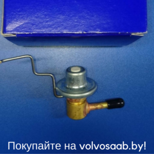 3731100 Регулятор давления Вольво
