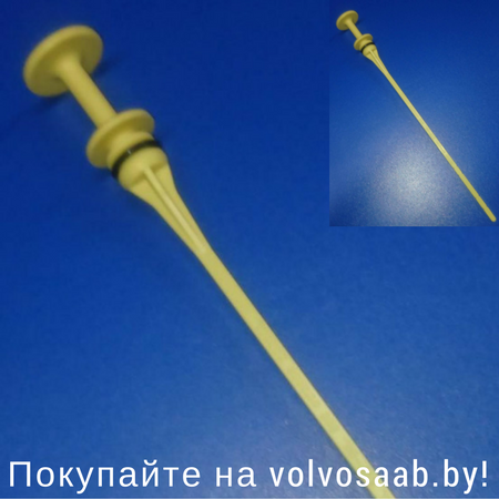 9495020 genuine volvo