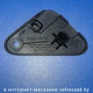 30723366 кронштейн радиатора VOLVO