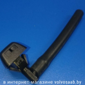30655606 веерная форсунка омывателя VOLVO 30655606 веерная форсунка омывателя VOLVO