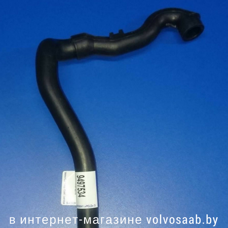9497534 VOLVO шланг вентиляции карт
