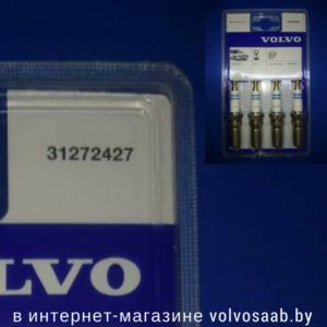 31272427 VOLVO свечи зажигания