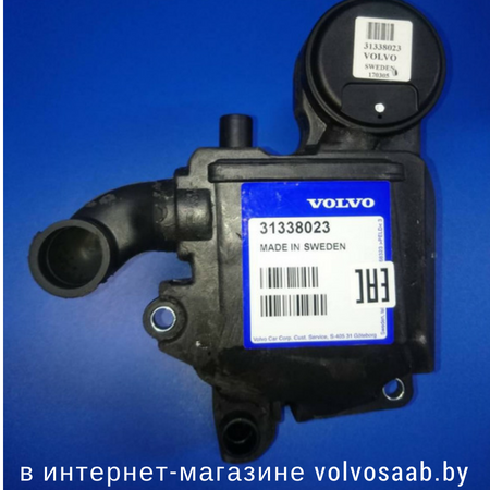 31338023 VOLVO маслоотделитель
