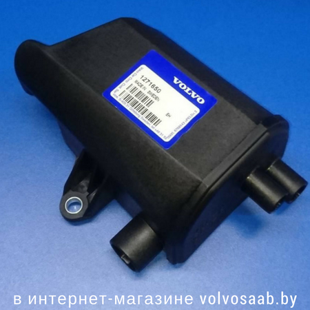1271650 VOLVO маслоотделитель