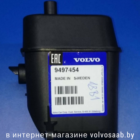 9497454 VOLVO маслоотделитель