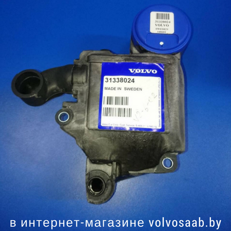 31338024 VOLVO маслоотделитель