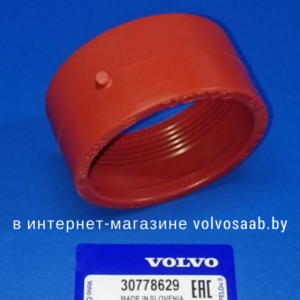 30778629 VOLVO прокладка корпуса резонатора