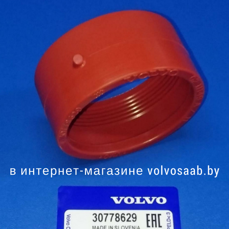 30778629 VOLVO прокладка корпуса резонатора