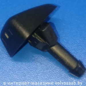 30655605 веерная форсунка омывателя VOLVO